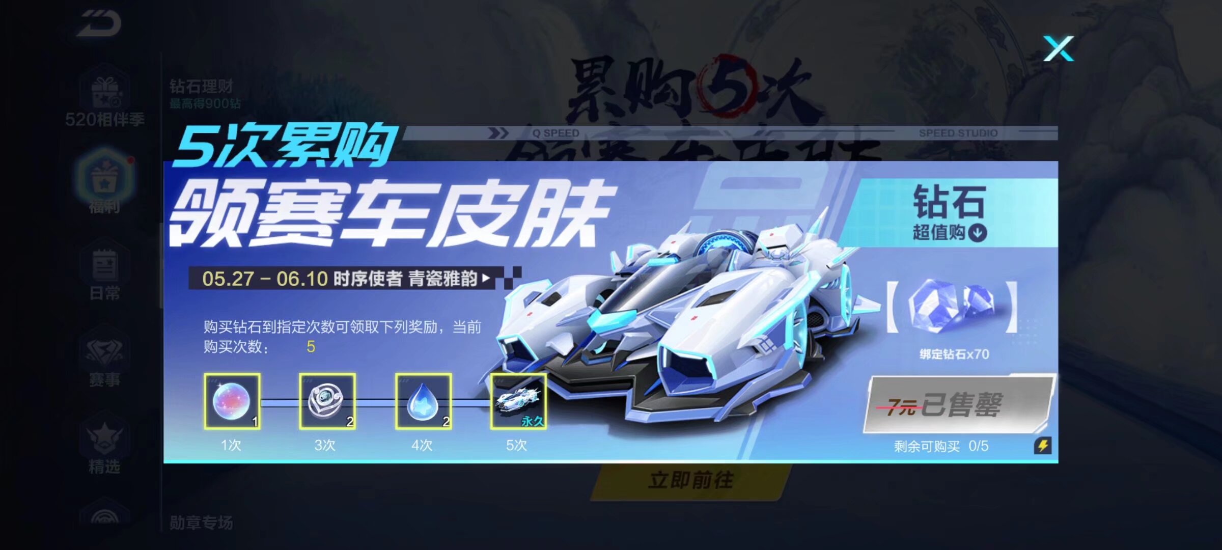 同时教练组 同时教练组