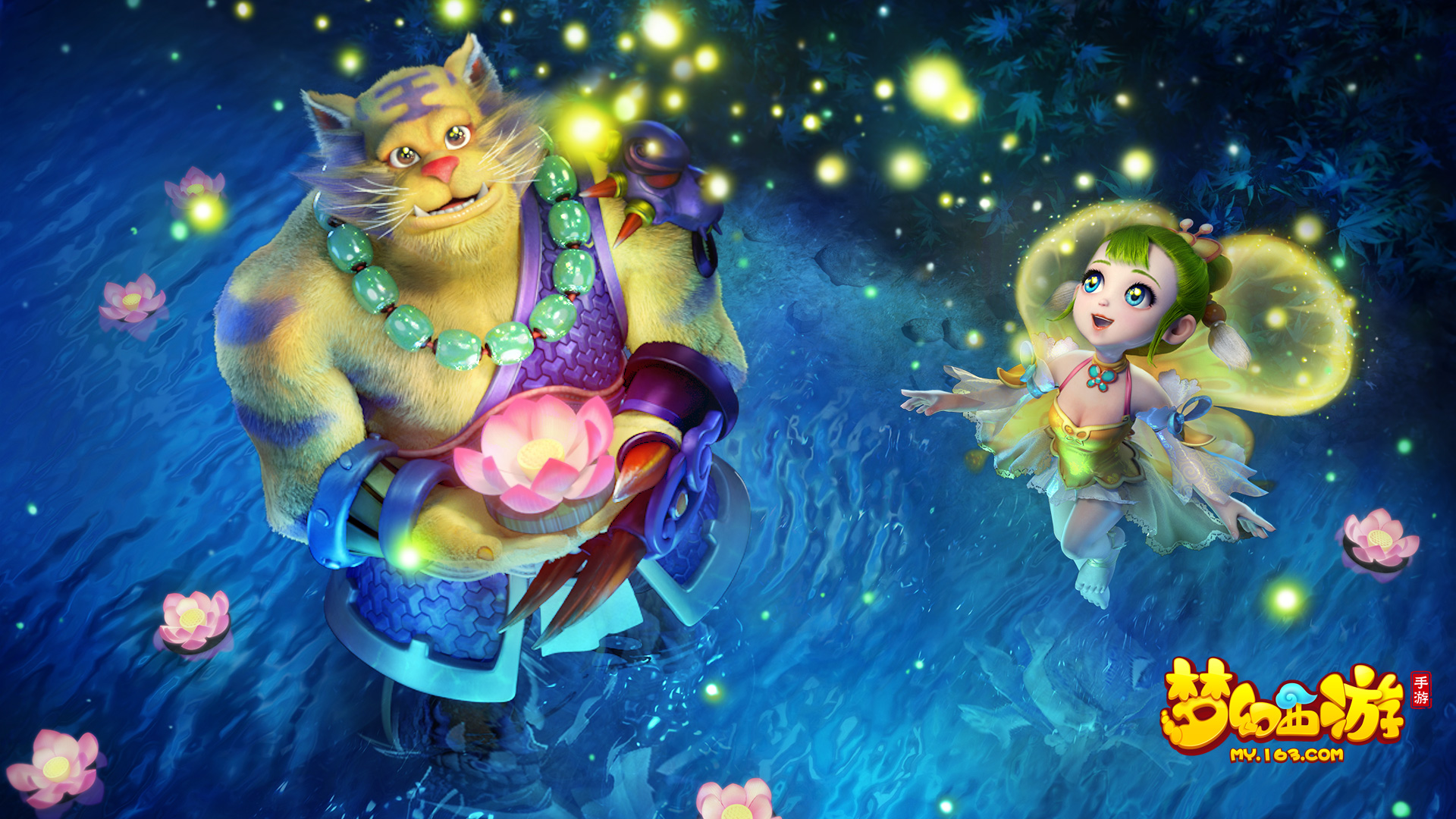 搭档之路起 搭档之路起