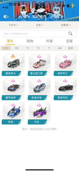 战术运用 战术运用