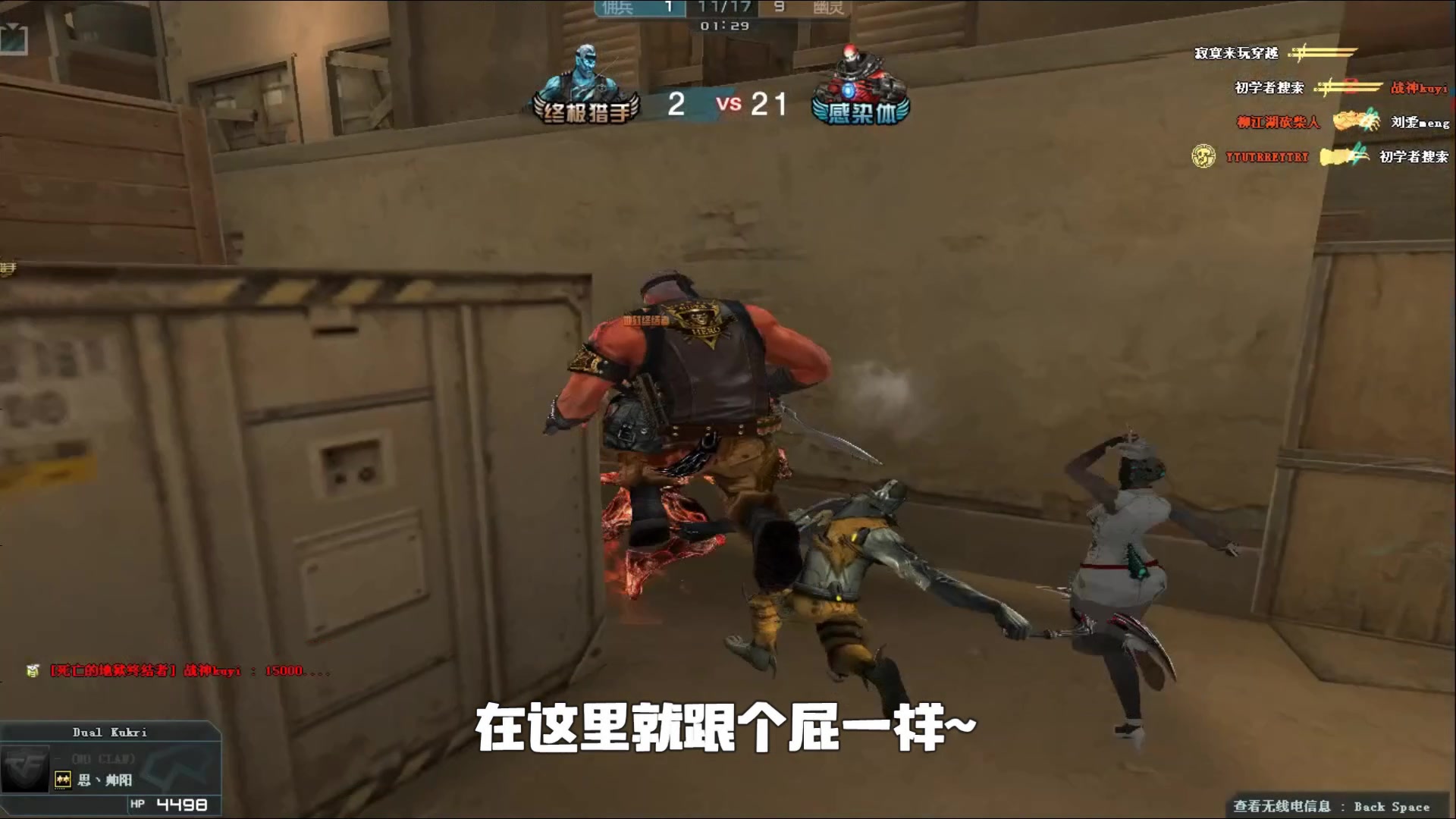 AG能击败